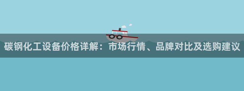 美獅會賺錢平臺是騙局嗎是真的嗎