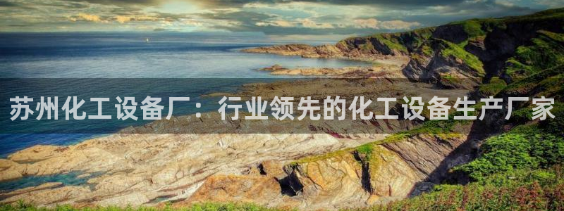 美獅貴賓會bbgames