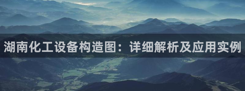 美獅貴賓會專屬app