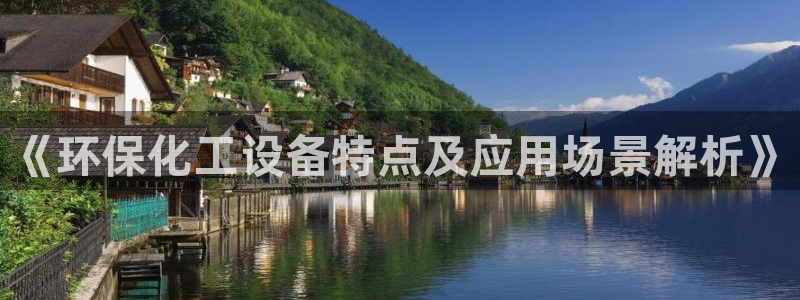 美獅會官版