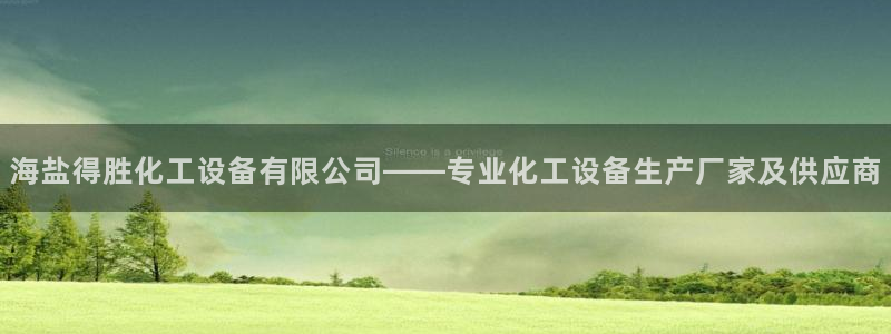 美獅貴賓會常見問題解答