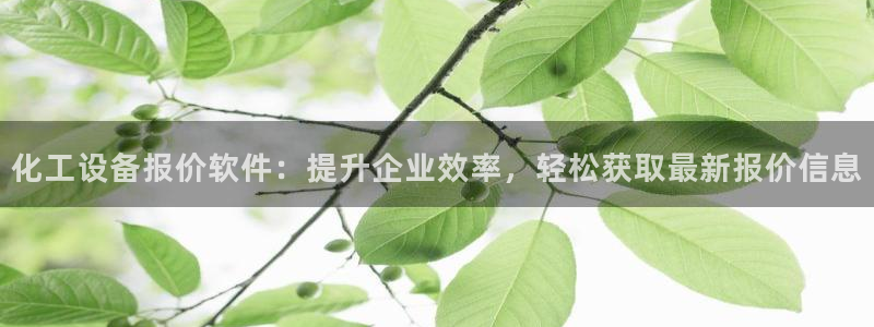 美獅會推薦人