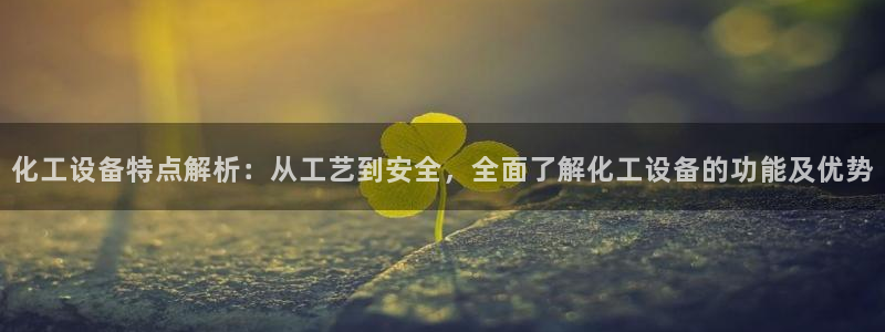 美獅貴賓會會員登錄網址