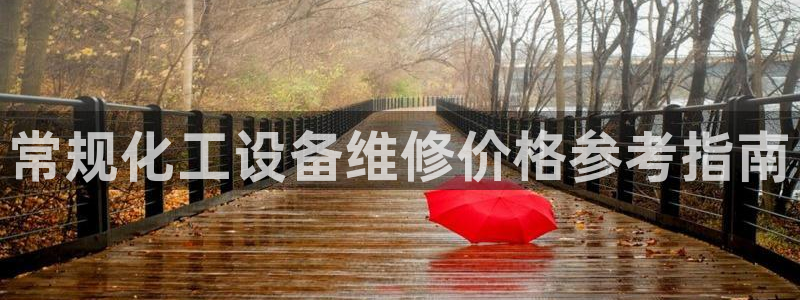 美獅貴賓會官網