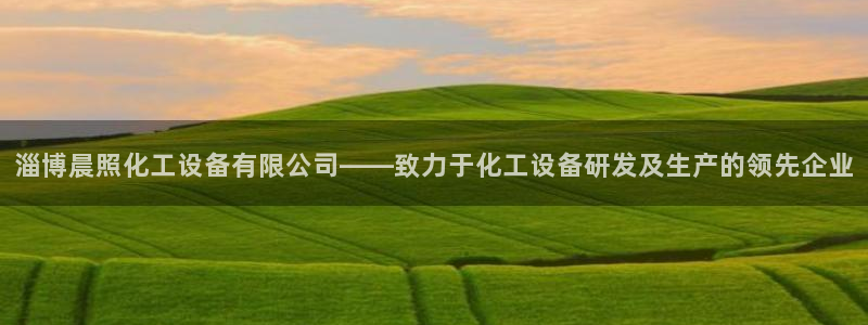 美獅貴賓會合法嗎