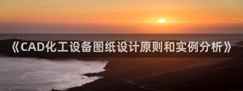 美獅貴賓會會黑錢嗎