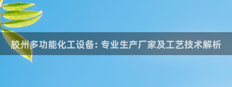 062美獅會手機安卓版