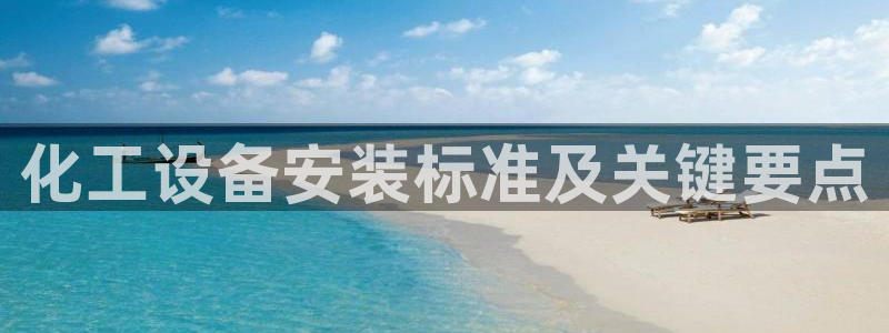 美獅貴賓會會員登錄網址