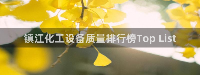 美獅貴賓會登錄網址是多少