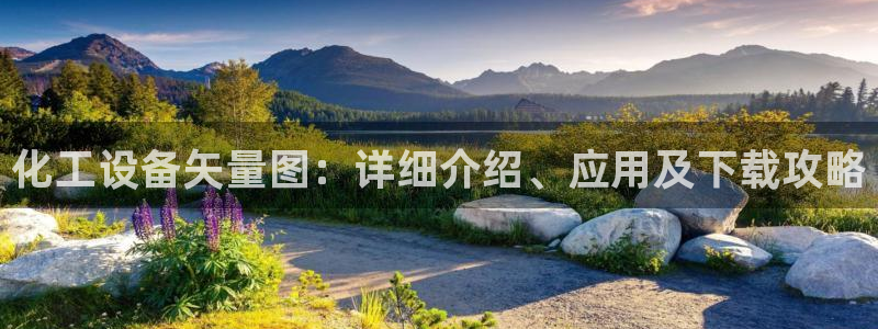 美獅會賺錢平臺是騙局嗎是真的嗎