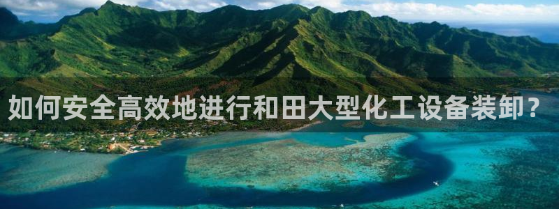 美獅會是正規平臺嗎?