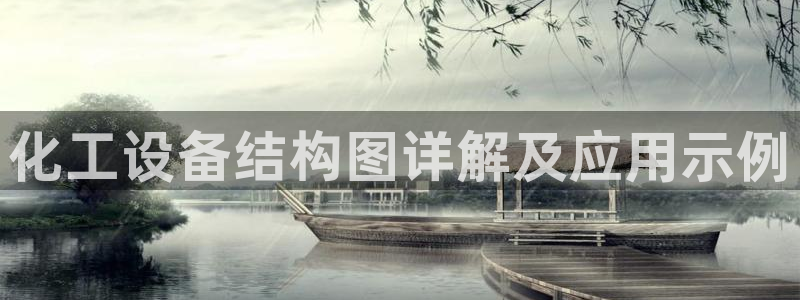 美獅貴賓會手機登錄