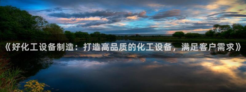 美獅科技