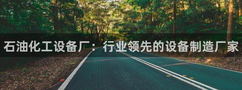 美獅充值中心客服電話