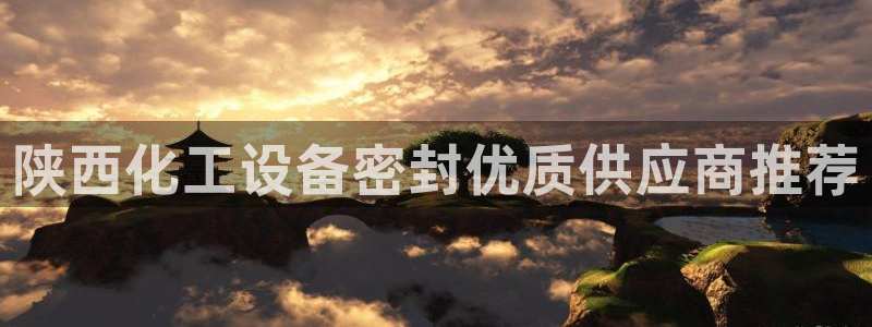 美獅貴賓會0925511