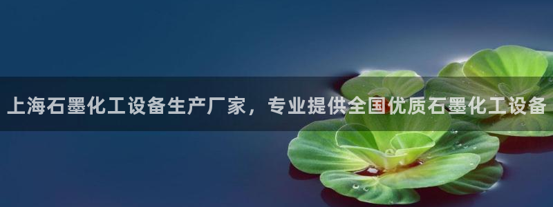 092美獅貴賓會怎么下載