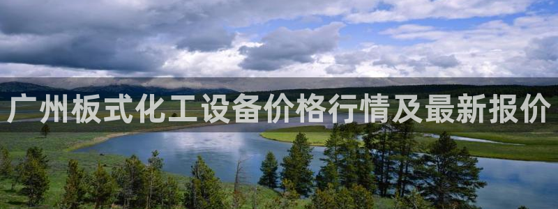 美獅貴賓會登錄網址是多少
