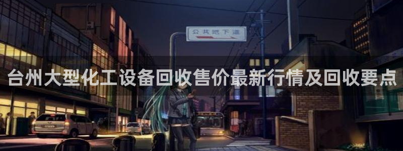 美獅貴賓會ms092021