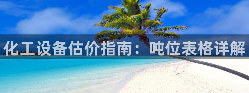 美獅貴賓會登錄網址是什么