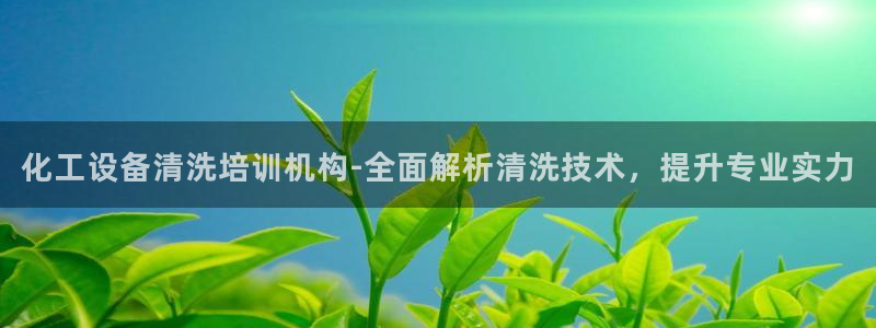 美獅貴賓會注冊登錄