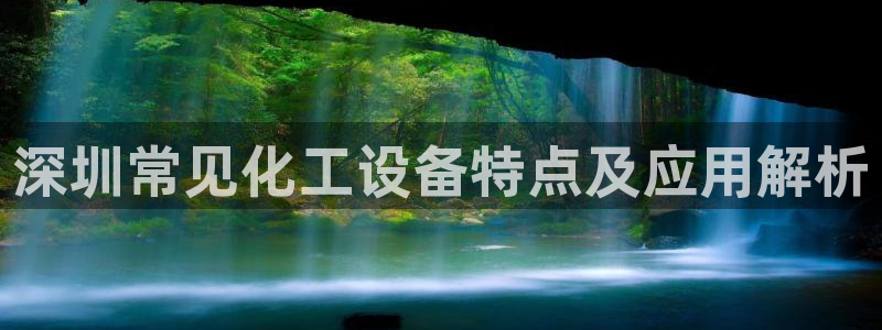 美獅會是什么平臺