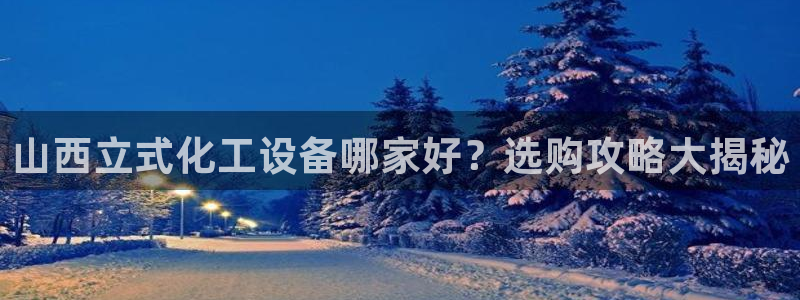 美獅會員卡等級怎么劃分