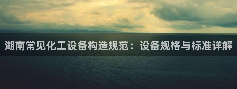美獅貴賓會會員登錄網址