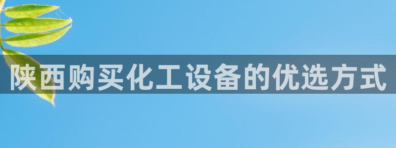 美獅充值中心電話