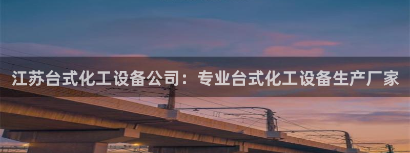 美獅會員入口