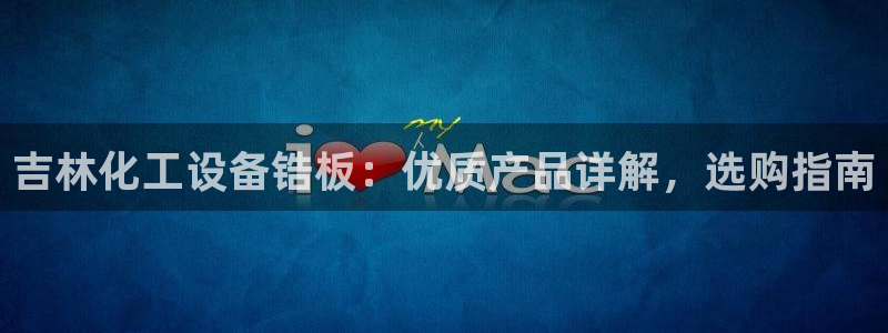 美獅充值中心