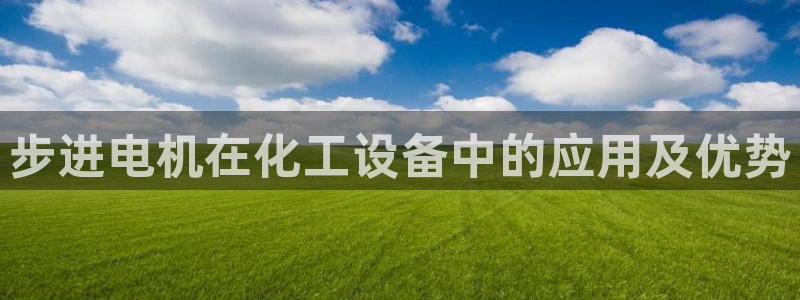 美獅貴賓會登錄網址怎么用
