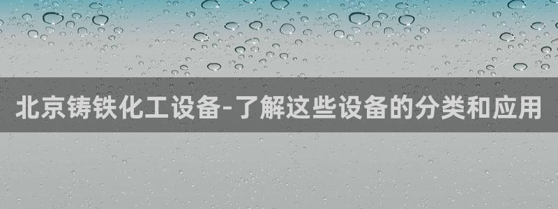 美獅會是正規平臺嗎是真的嗎