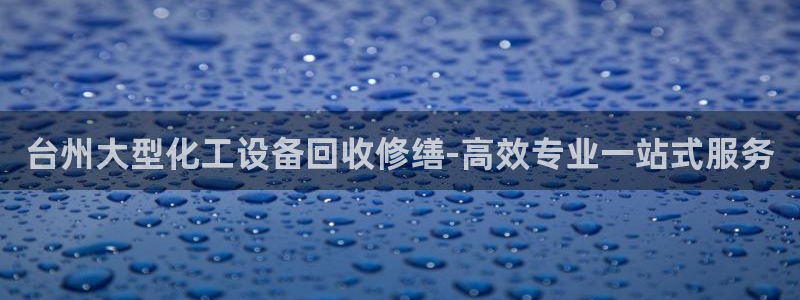 美獅貴賓會0924455