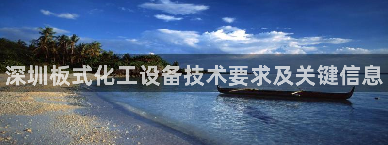美獅會推薦人