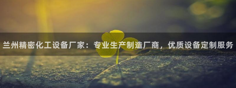 062美獅會app