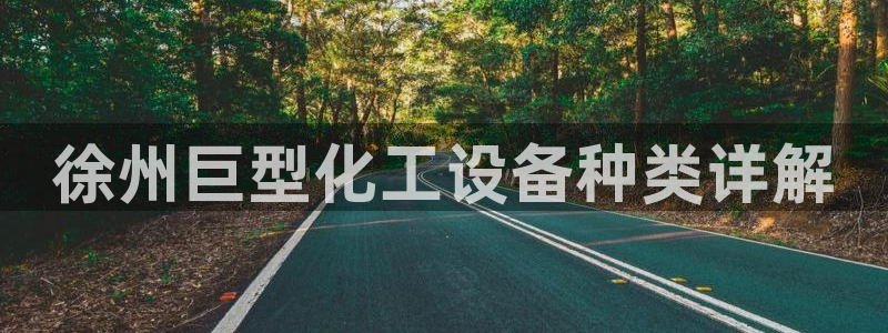 美獅會游戲安全嗎