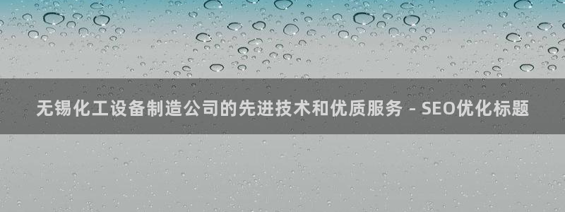 美獅科技