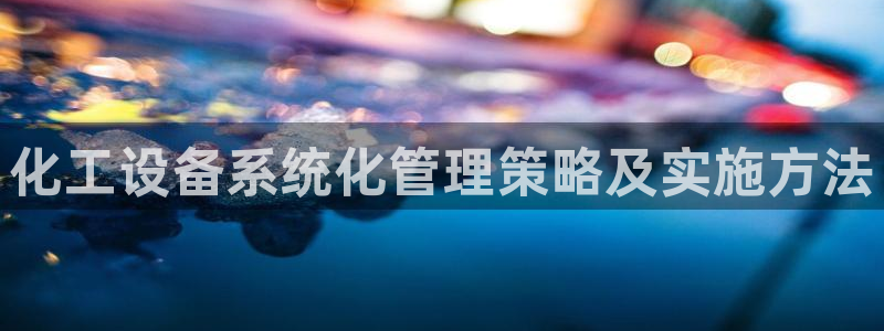 美獅貴賓會官方網下載