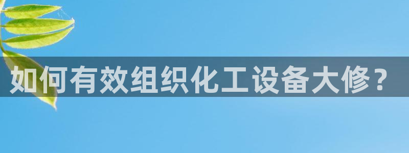 美獅貴賓會開了幾年了嗎
