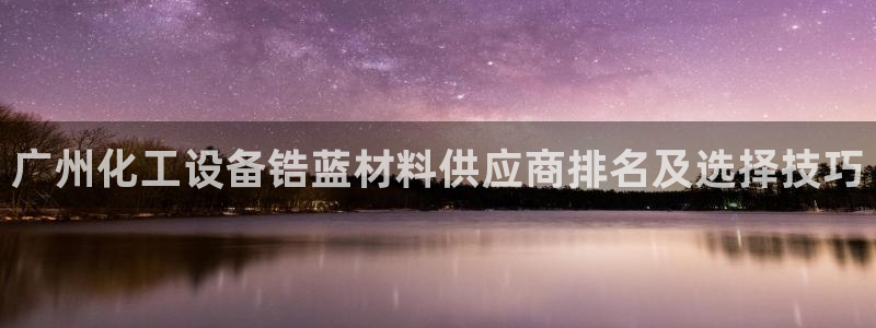 美獅貴賓會注冊登錄