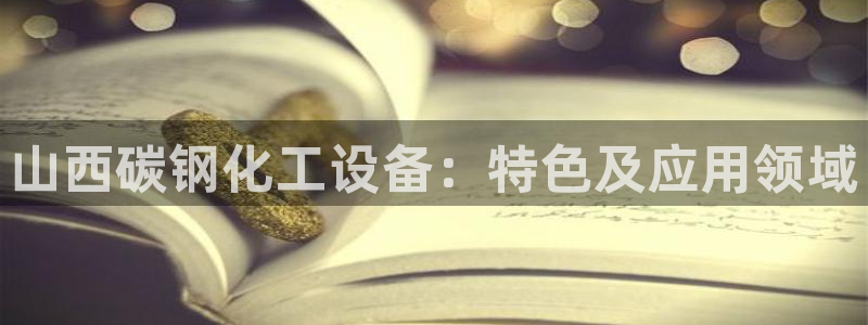 美獅會員卡等級有什么用