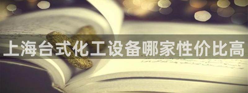美獅會062注冊