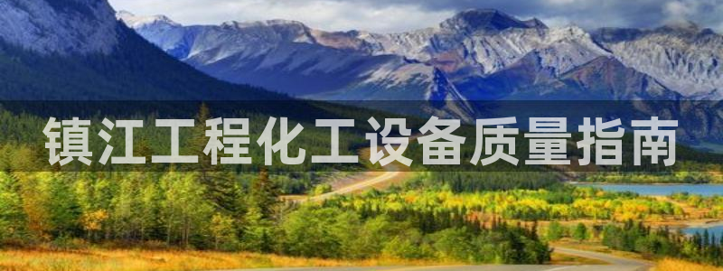 美獅會員網站