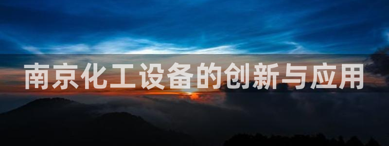 美獅會平臺上的錢能取出來嗎