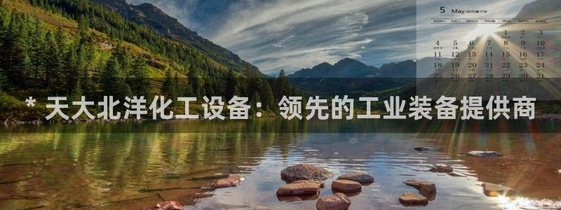 美獅貴賓會不給出款