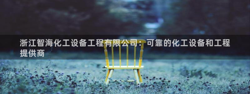 美獅貴賓會0925511