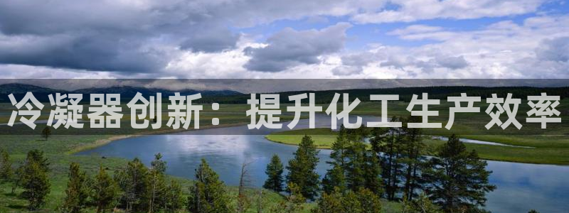 美獅貴賓快速充值中心官網