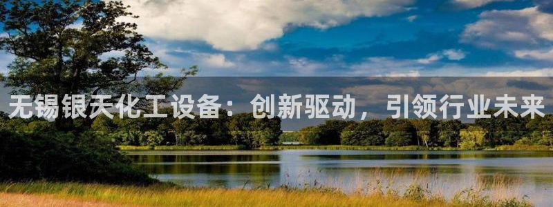 美獅會賺錢平臺是騙局嗎