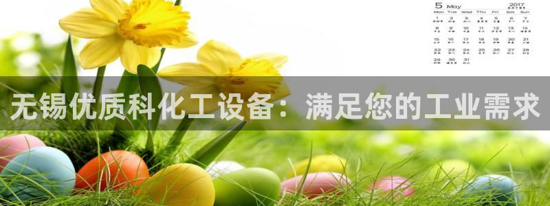 美獅貴賓登錄中心