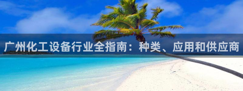 美獅官版2023最新版